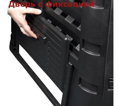 Компостер Garden Composter (Гарден) 320 л Компостер Garden Composter (Гарден) 320 л
