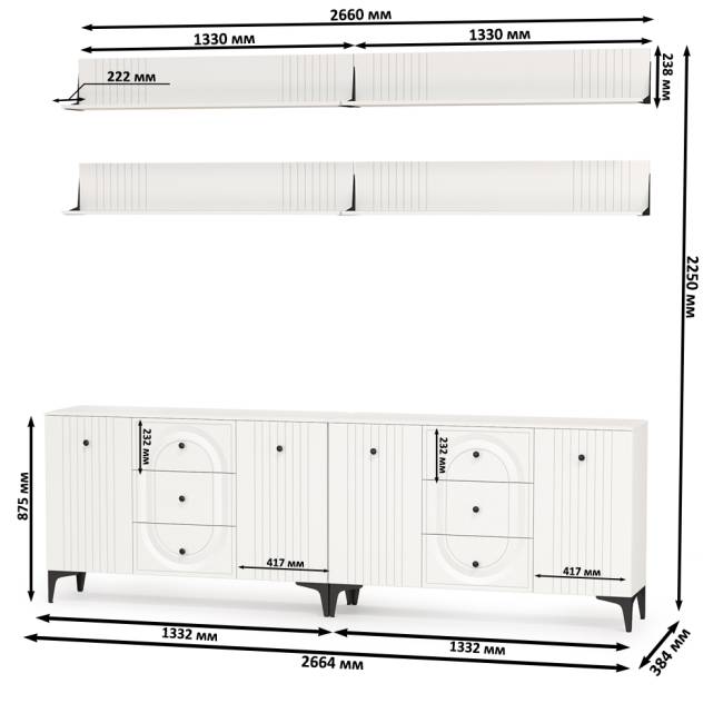 Два широких комода Валенсия и четыре навесных полки цвет белый шагрень
