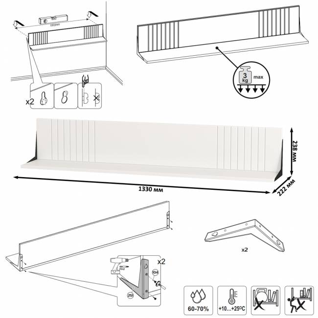 Два широких комода Валенсия и четыре навесных полки цвет белый шагрень