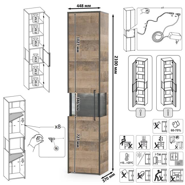 Стенка для гостиной с подсветкой Трувор № 24 цвет дуб гранж песочный/интра Стенка для гостиной с подсветкой Трувор № 24 цвет дуб гранж песочный/интра