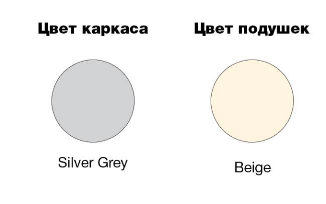 Комплект пластиковой мебели Mykonos XL серебристый, бежевый Комплект пластиковой мебели Mykonos XL серебристый, бежевый