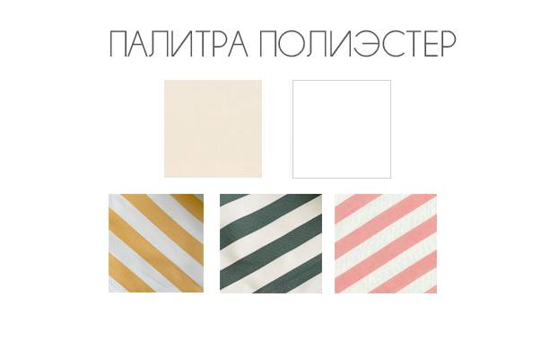 Зонт профессиональный двухкупольный Ø3х6 м Double Banana T бежевый Ø3000х6000 мм Зонт профессиональный двухкупольный Ø3х6 м Double Banana T бежевый Ø3000х6000 мм