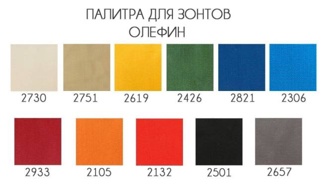 Зонт профессиональный двухкупольный Ø3х6 м Double Banana T бежевый Ø3000х6000 мм Зонт профессиональный двухкупольный Ø3х6 м Double Banana T бежевый Ø3000х6000 мм