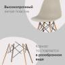 Стул Eames Style DSW бежевый (разборный каркас)