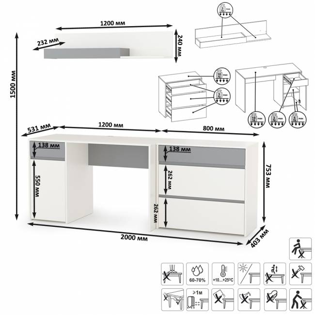Стол компьютерный с верхней полкой и комодом Торонто цвет белый шагрень/стальной серый Стол компьютерный с верхней полкой и комодом Торонто цвет белый шагрень/стальной серый