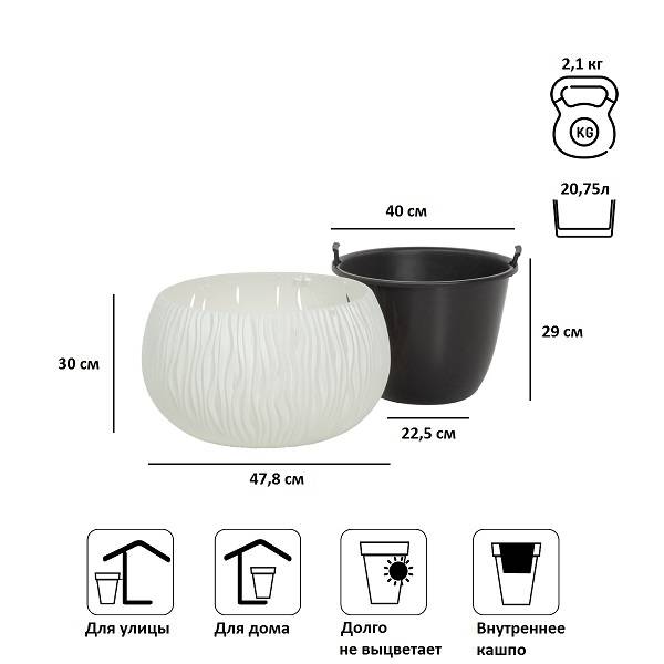 Кашпо для цветов SANDY BOWL DSK480-S449 белый 2 предмета л Кашпо для цветов SANDY BOWL DSK480-S449 белый 2 предмета л
