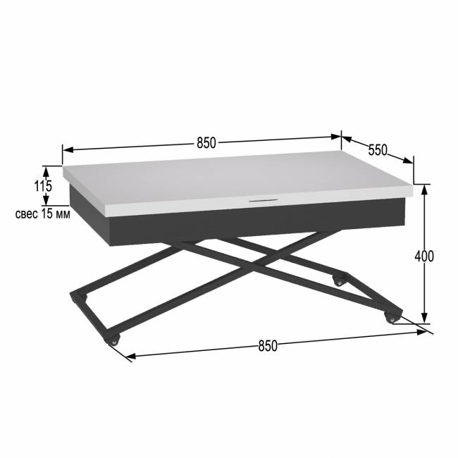Стол универсальный трансформируемый АНДРЭ Loft ЛДСП белый/чёрный