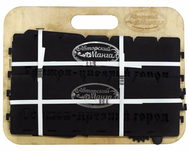 Мангал разборный "Время", сталь AISI304, 3мм Мангал разборный "Время", сталь AISI304, 3мм