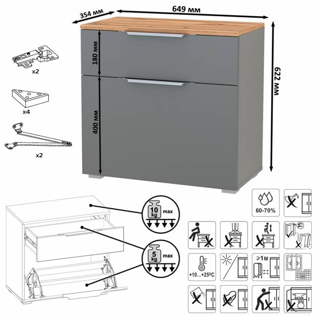 Тумба для обуви Октава 16.127 цвет серый графит/дуб крафт золотой Тумба для обуви Октава 16.127 цвет серый графит/дуб крафт золотой