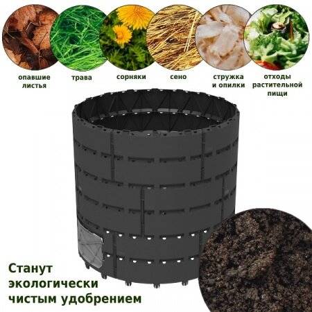 Компостер Piteco 1200 л чёрный Компостер Piteco 1200 л чёрный