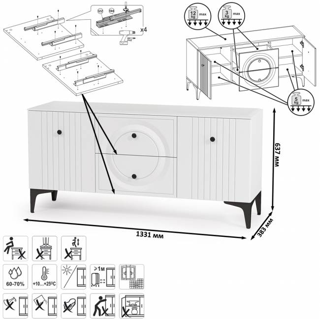 Две тумбы под ТВ с двумя полками Валенсия цвет белый шагрень