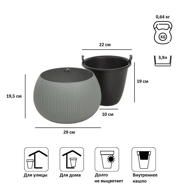 Кашпо для цветов Beton Bowl DKB290-422U бетон 2 предмета 3,9 л