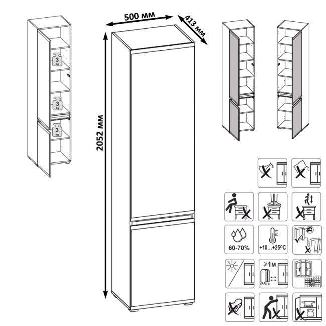 Шкаф Сидней 13.200 цвет белый/чёрный/МДФ белый глянец