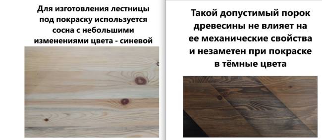 Деревянная лестница К-005м/1 под покраску