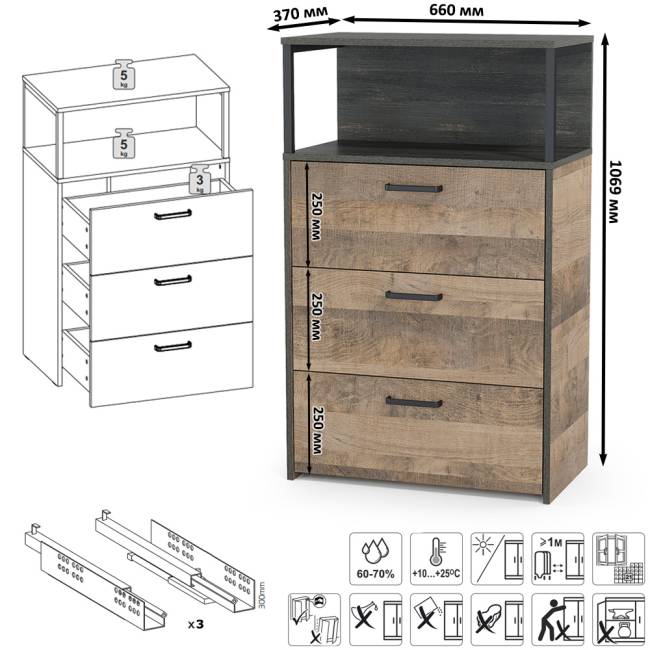 Стеллаж 13.151.02 с комодом с ящиками Трувор цвет дуб гранж песочный/интра Стеллаж 13.151.02 с комодом с ящиками Трувор цвет дуб гранж песочный/интра