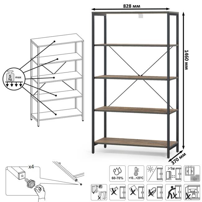 Стеллаж 13.151.02 с комодом с ящиками Трувор цвет дуб гранж песочный/интра Стеллаж 13.151.02 с комодом с ящиками Трувор цвет дуб гранж песочный/интра